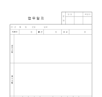 업무일지(3) 업무일지(3)